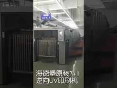 La bonne qualité a adapté l'offre aux besoins du client imprimée de boîte de papier de Chine avec des petits prix