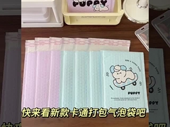 Enveloppe à bulles colorée rembourrée 215x260mm #E Enveloppes à bulles imprimées personnalisées